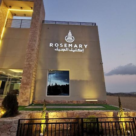 Rosemary Aparthotel Al Shafa Ngoại thất bức ảnh